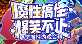 杨紫把韩东君气疯了